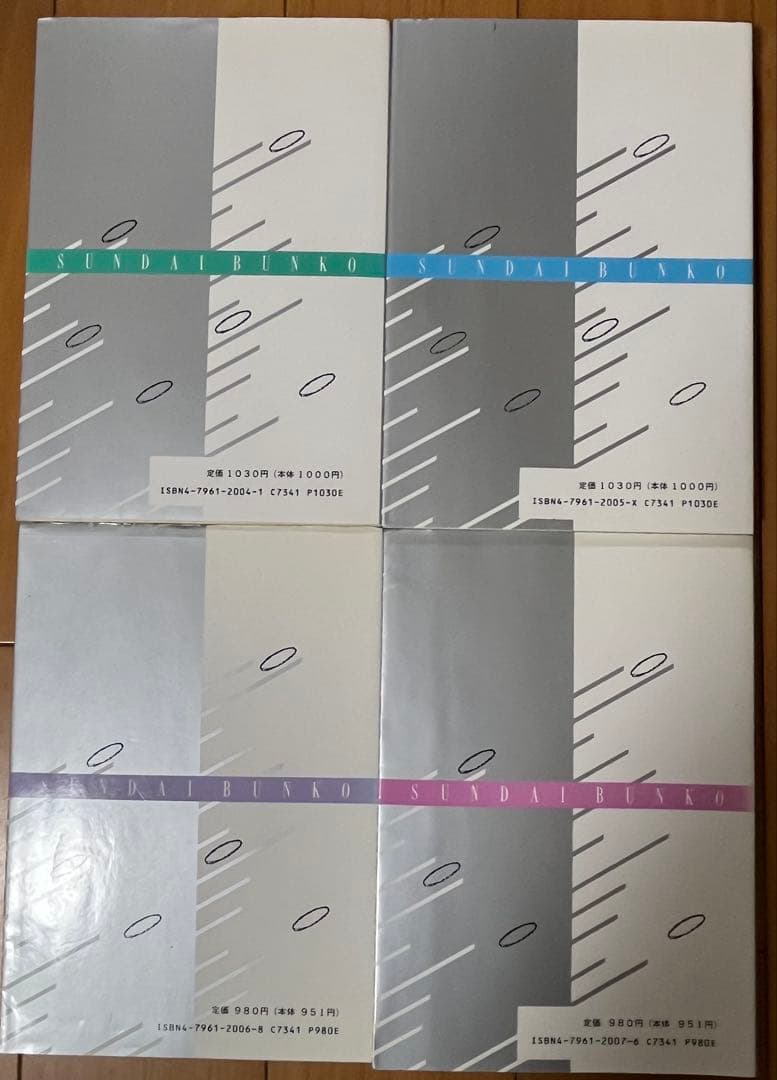 秋山仁『発見的教授法による数学シリーズ』4冊セット