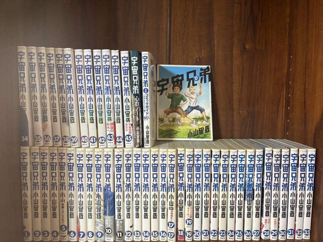 48冊　宇宙兄弟　全巻セット　1〜45巻　0巻　心のノート　公式コミックガイド