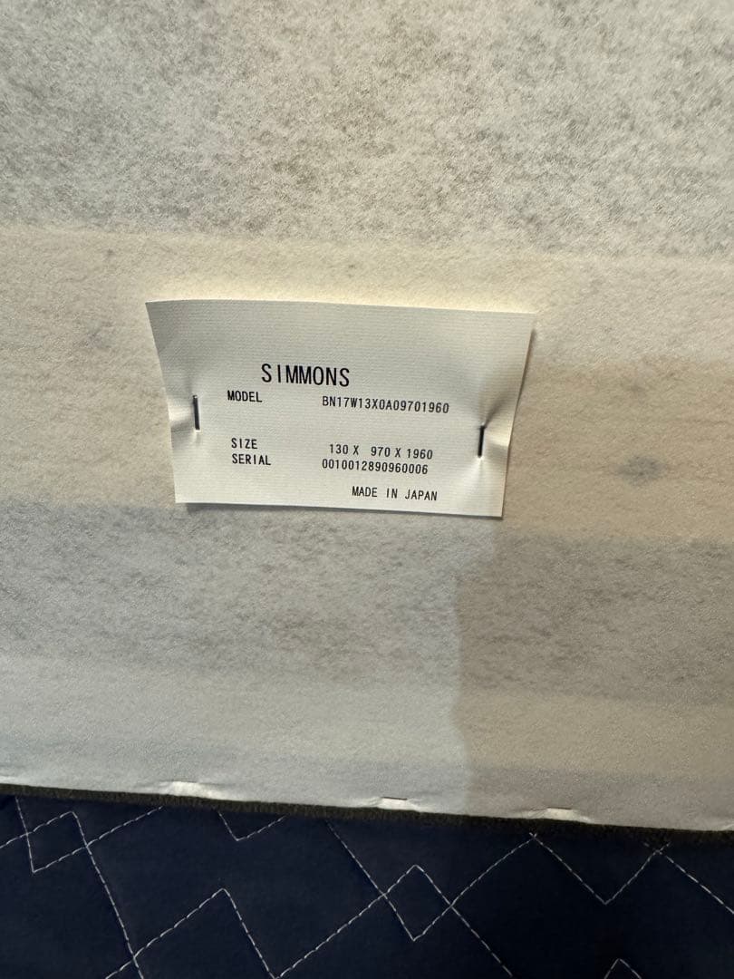 Sealy クラウンジュエル ターコイズ　シモンズボトム、ヘッドボード定価45万