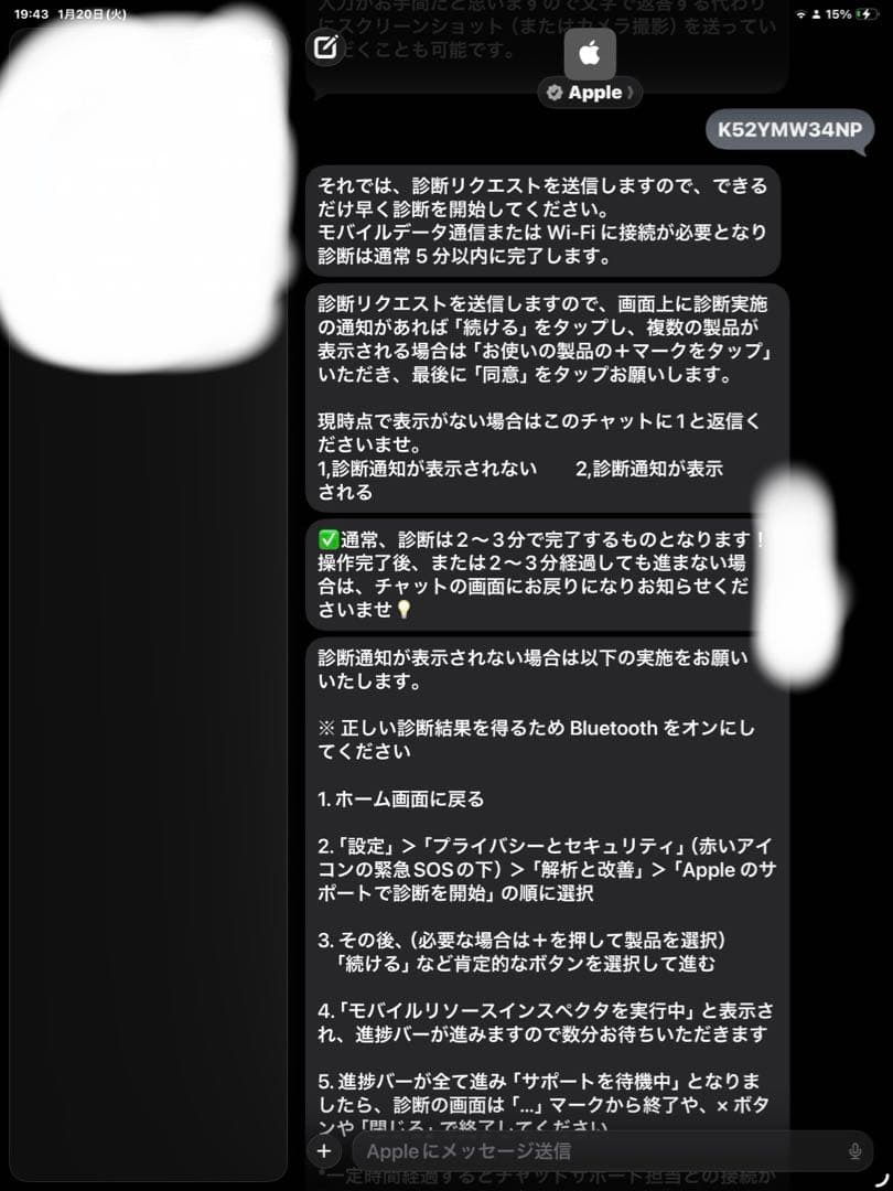 iPad Apple 第9世代　Wi-Fiモデル　64GB 最大容量97%