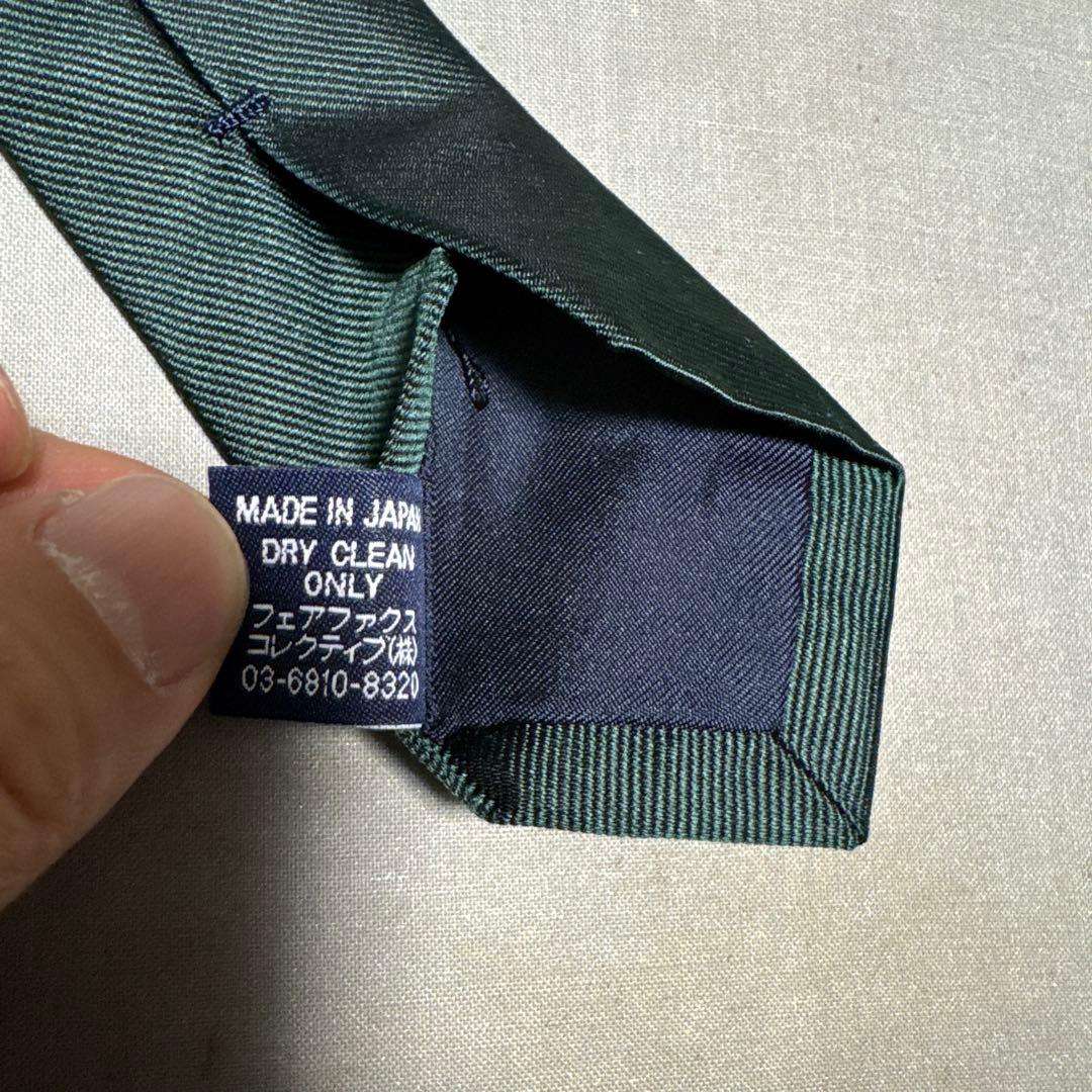 ジョンコンフォート レップソリッドタイ（ダークグリーン無地）