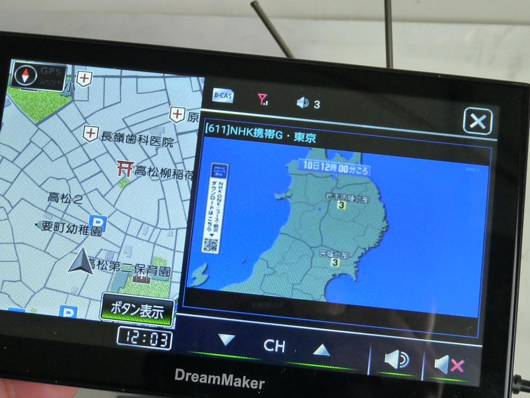 DreamMaker 7インチ PN0704A フルセグナビゲーション