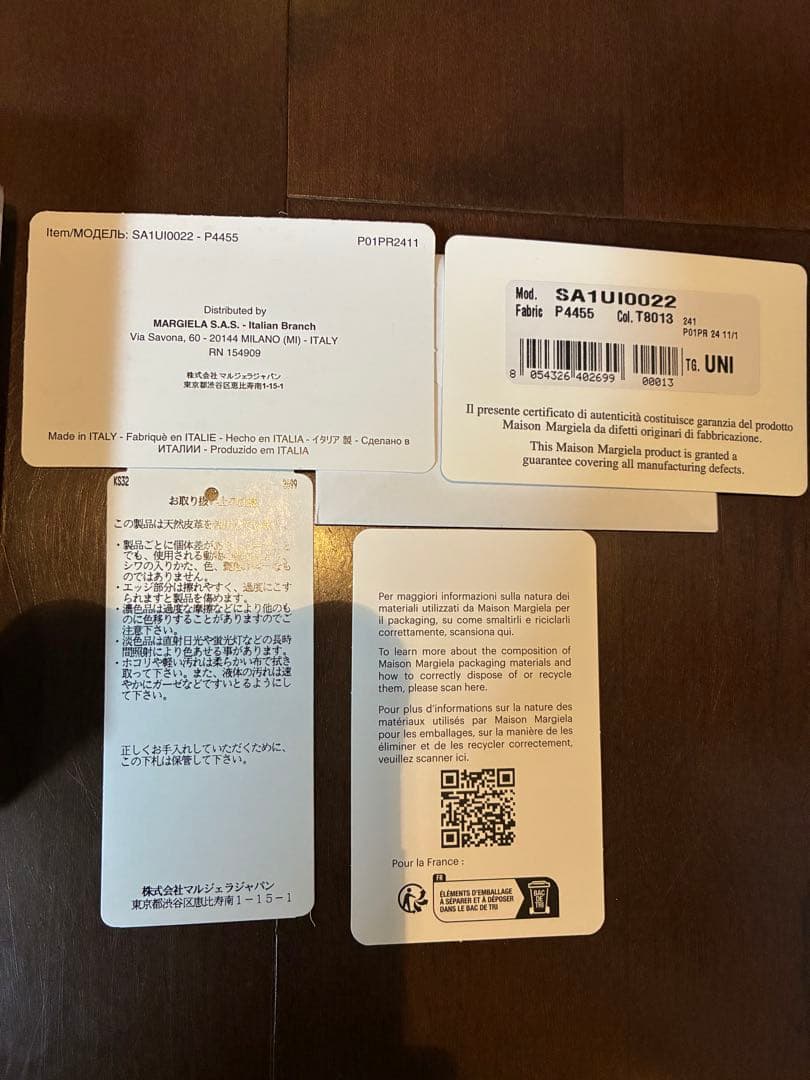 ⭐︎特価⭐︎【正規品】Maison Margielaマネークリップ