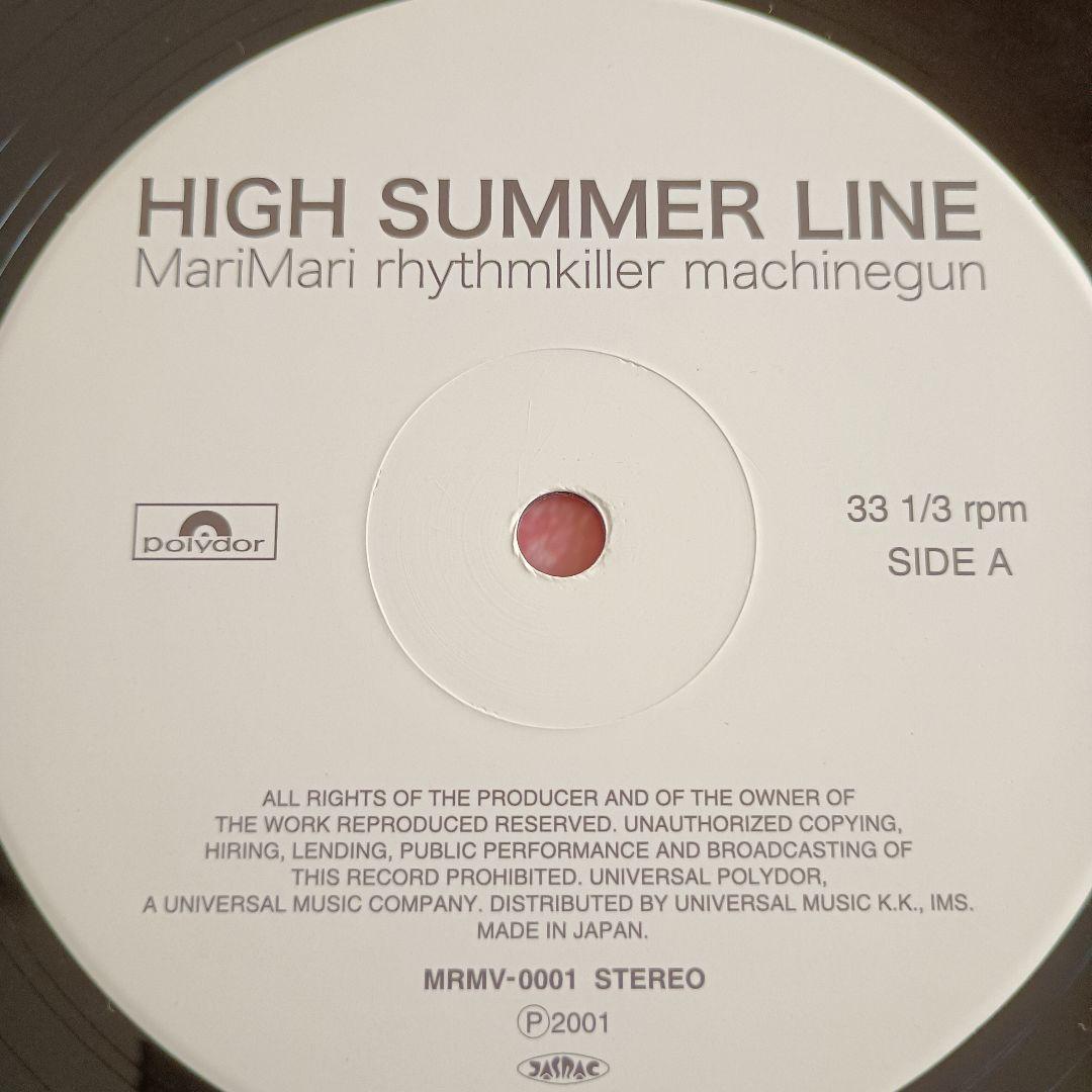 レコード　マリマリリズムキラーマシンガン/HIGH SUMMER LINE