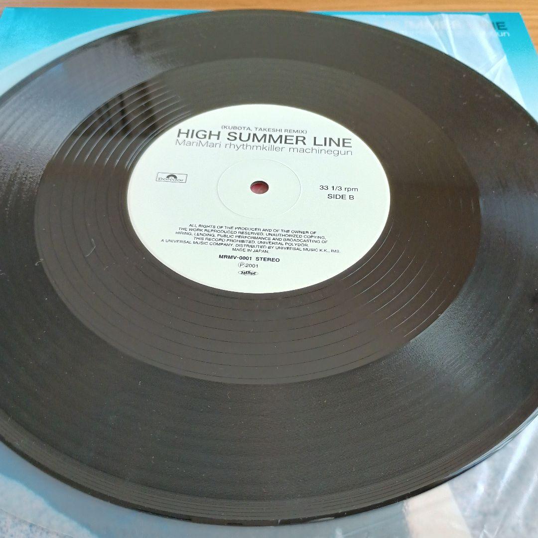レコード　マリマリリズムキラーマシンガン/HIGH SUMMER LINE