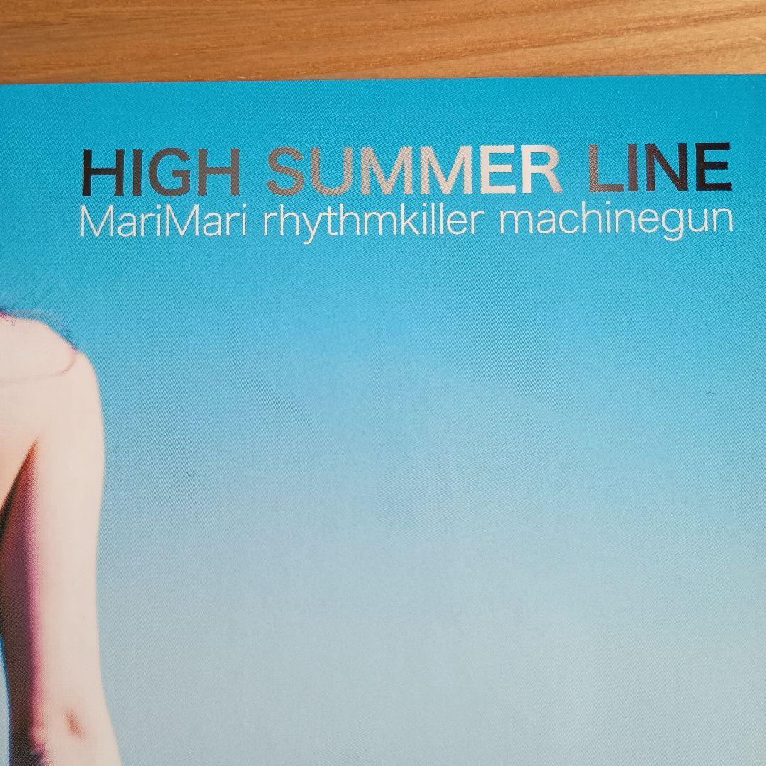レコード　マリマリリズムキラーマシンガン/HIGH SUMMER LINE