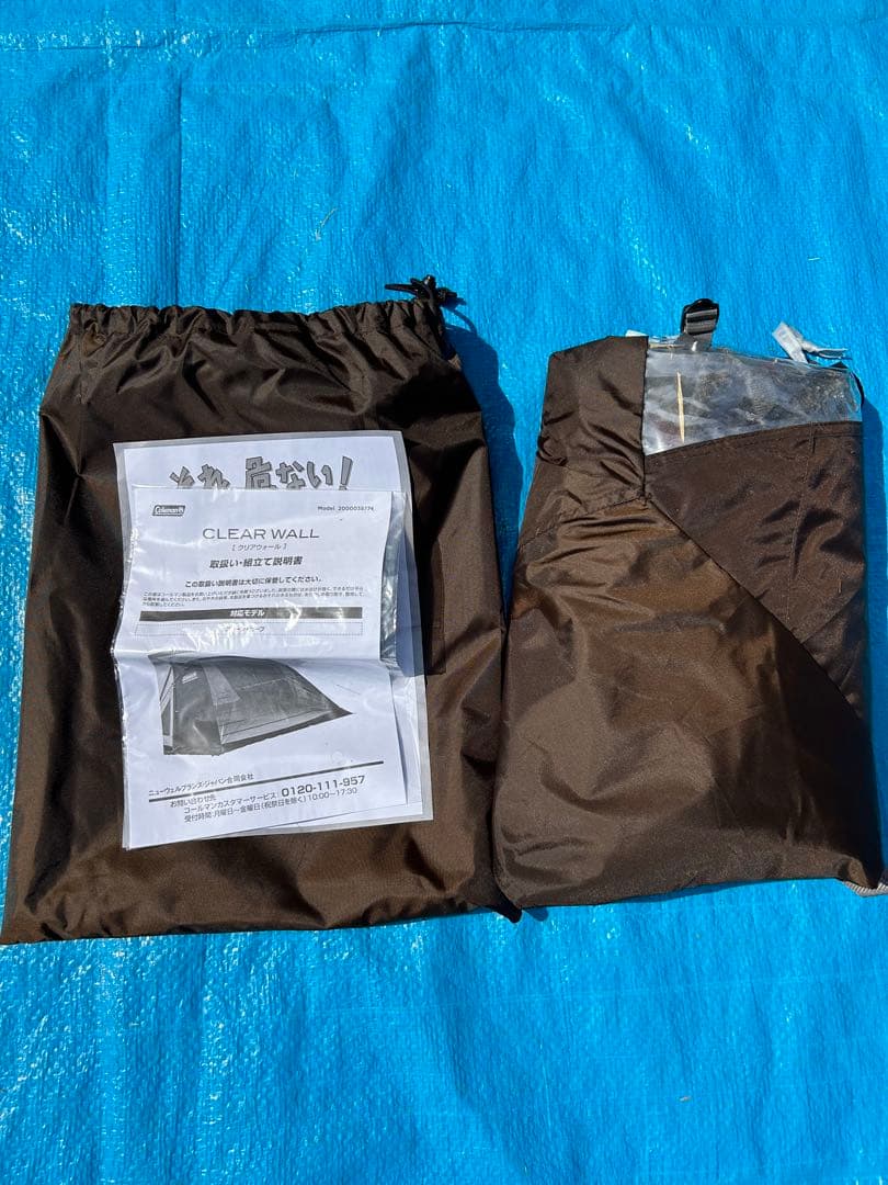 【美品】コールマン ウェザーマスター4Ｓワイド2ルームコクーンⅢ