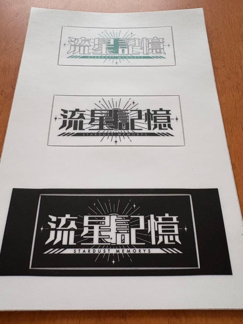 ジエメイ エイプリルフールCD +チェキセット