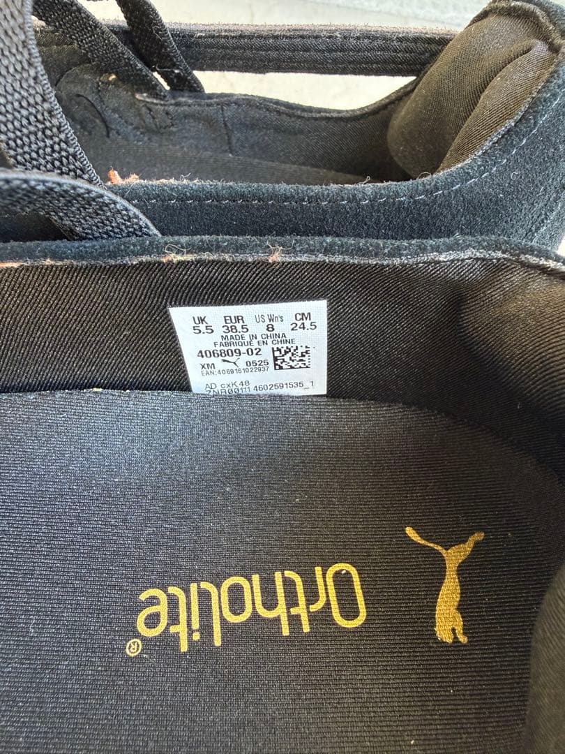 PUMA 別注 スピードキャット バレエスニーカー