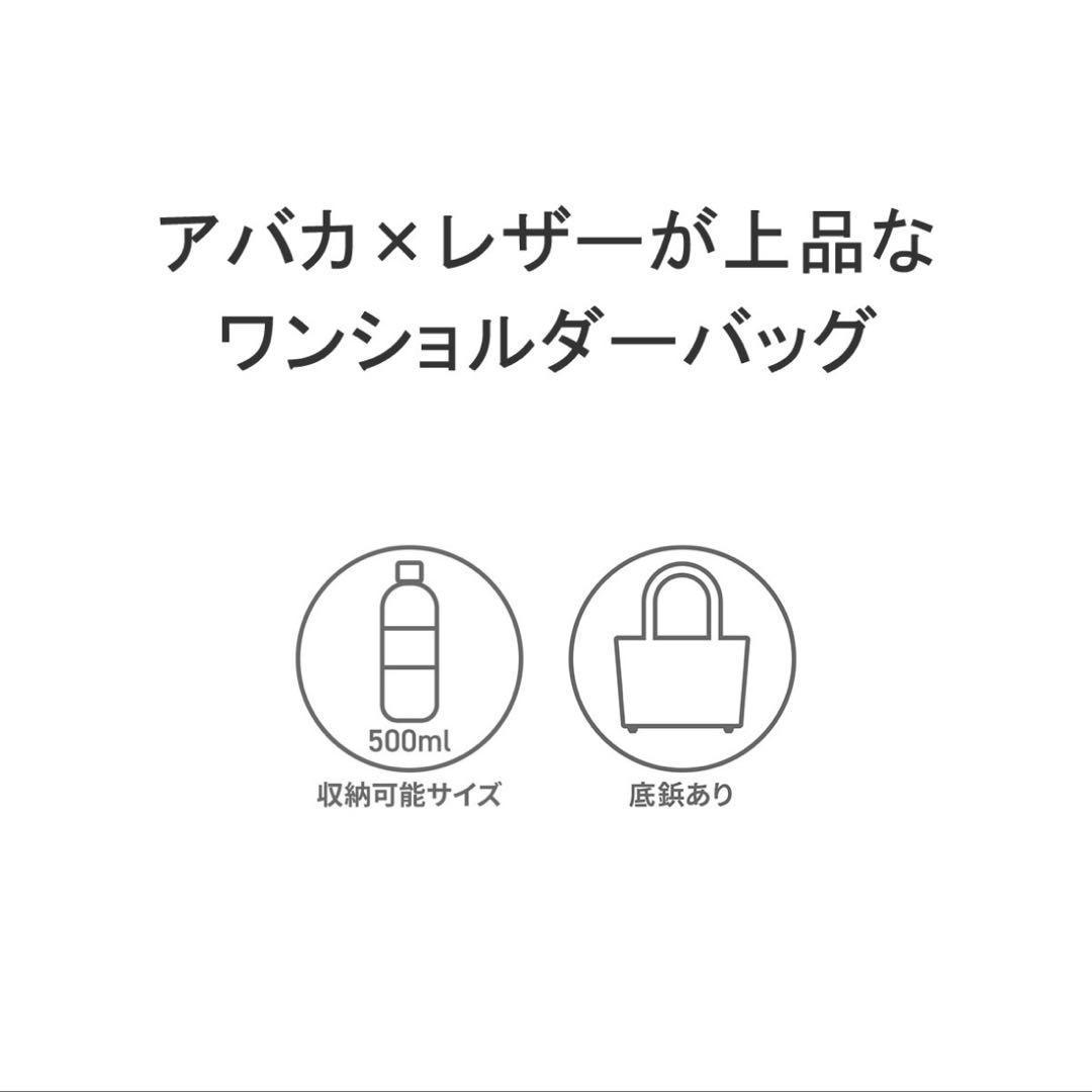 ヴィオラドーロ　かごバッグ　黒