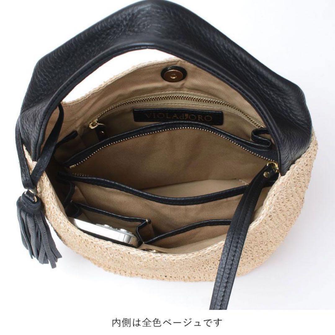 ヴィオラドーロ　かごバッグ　黒
