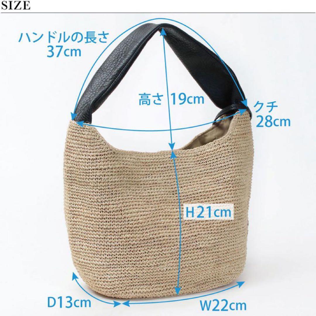 ヴィオラドーロ　かごバッグ　黒