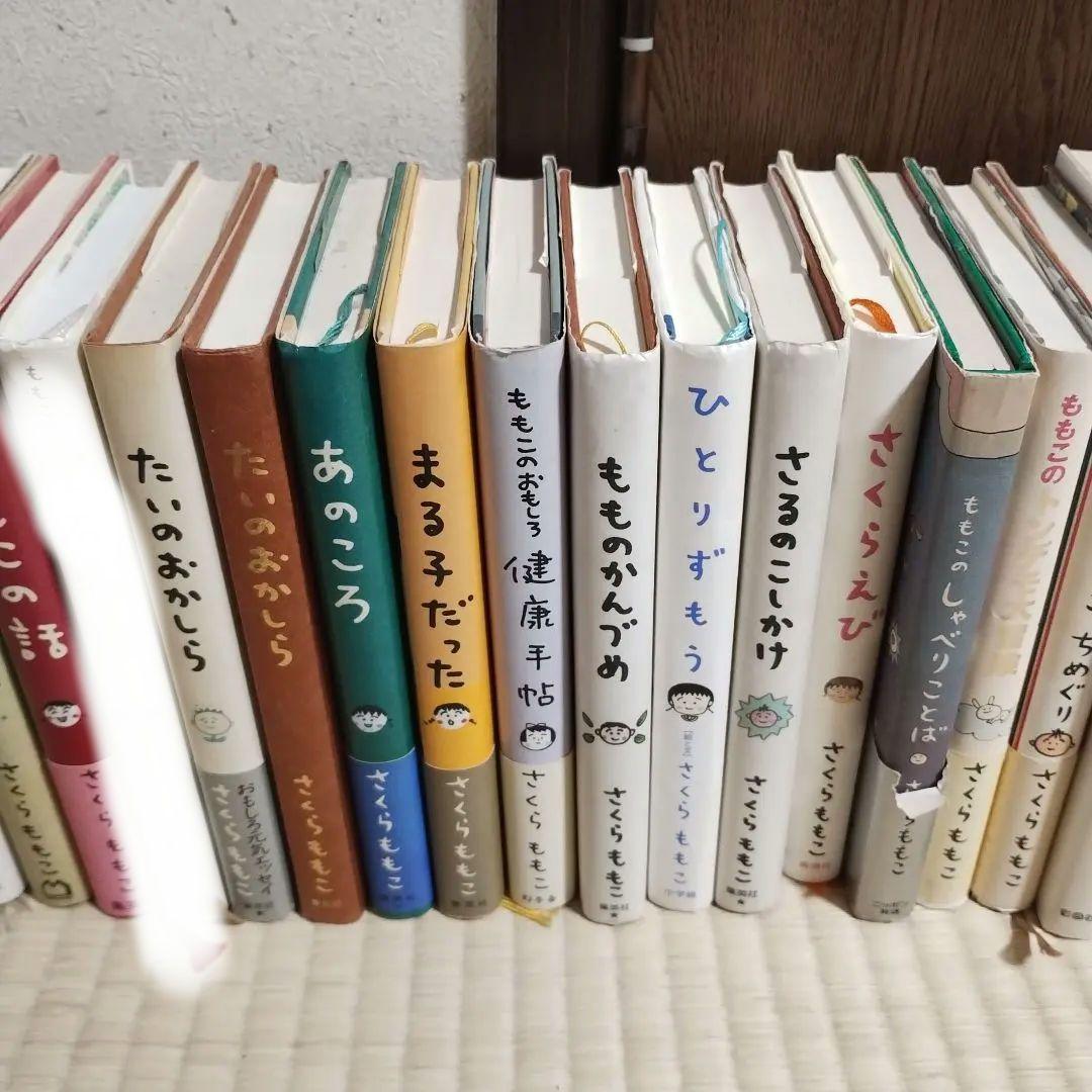 さくらももこ作品30冊　まとめ売り