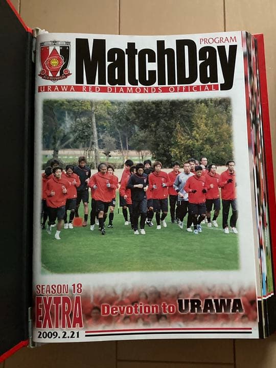 浦和レッズ MDP 11シーズン分 231冊 まとめ売り　優勝