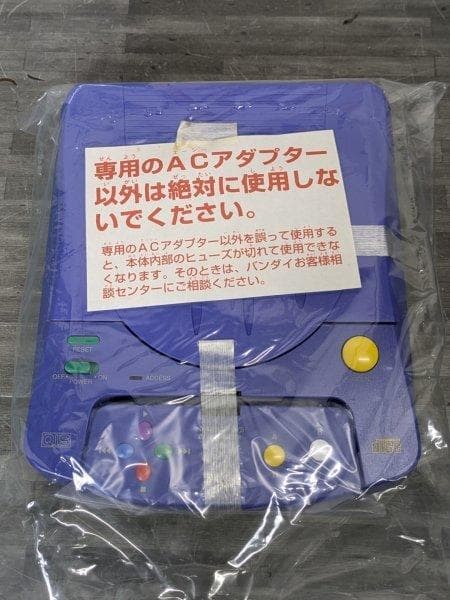BANDAI バンダイ Playdia プレイディア 本体 未使用開封のみ