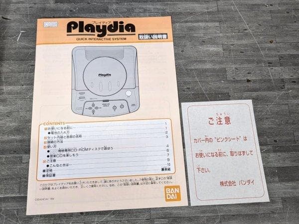 BANDAI バンダイ Playdia プレイディア 本体 未使用開封のみ