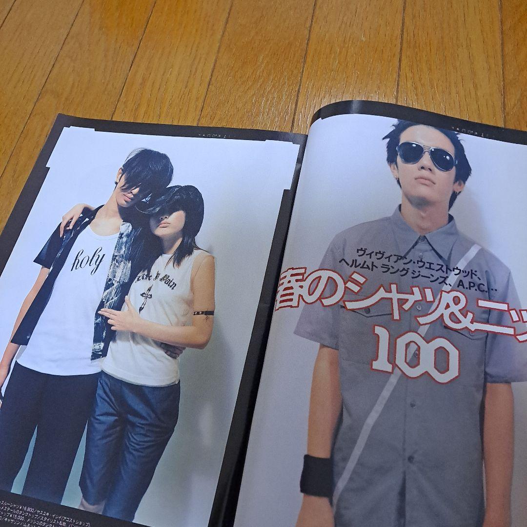 スマート　雑誌　当時物