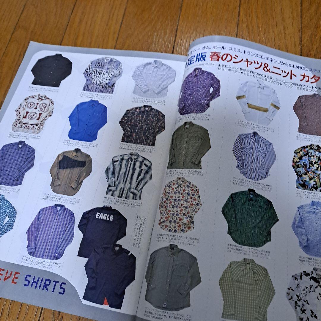 スマート　雑誌　当時物