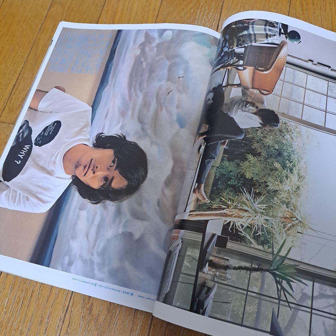 スマート　雑誌　当時物