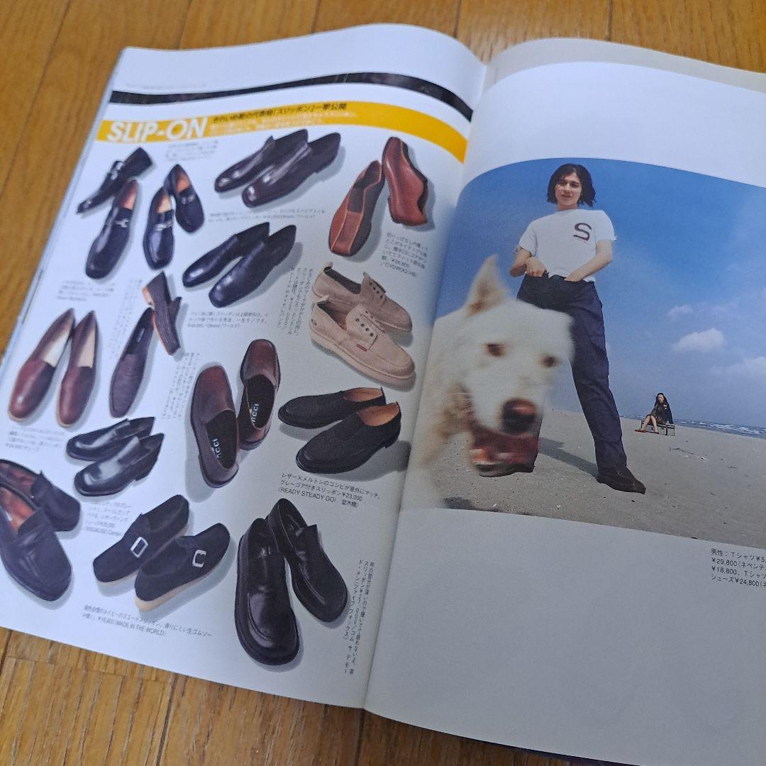 スマート　雑誌　当時物