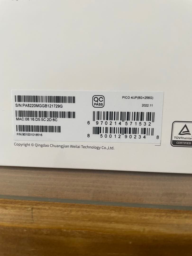 PICO 4 256GB VRヘッドセット