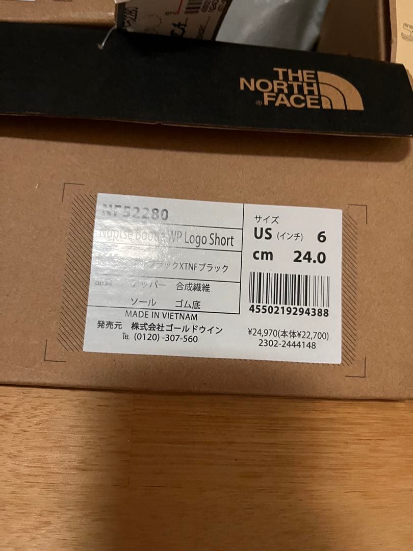 THE NORTH FACE ヌプシ ブーツ 24cm