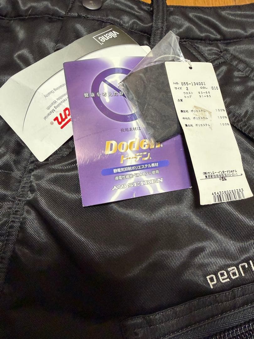 PEARLY GATES❣️中綿あったかスカート❣️新品タグ付 ブラック サイズ2