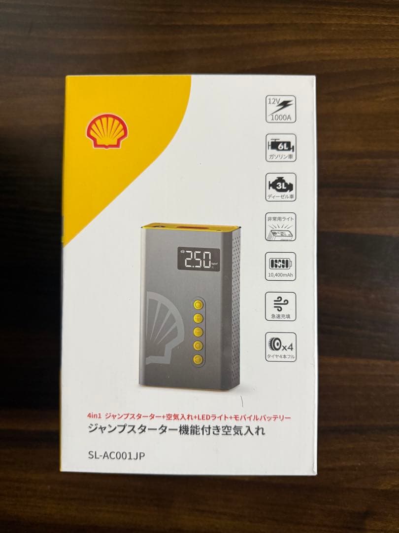 Shell ジャンプスターター　 SL-AC001JP　空気入れ付き
