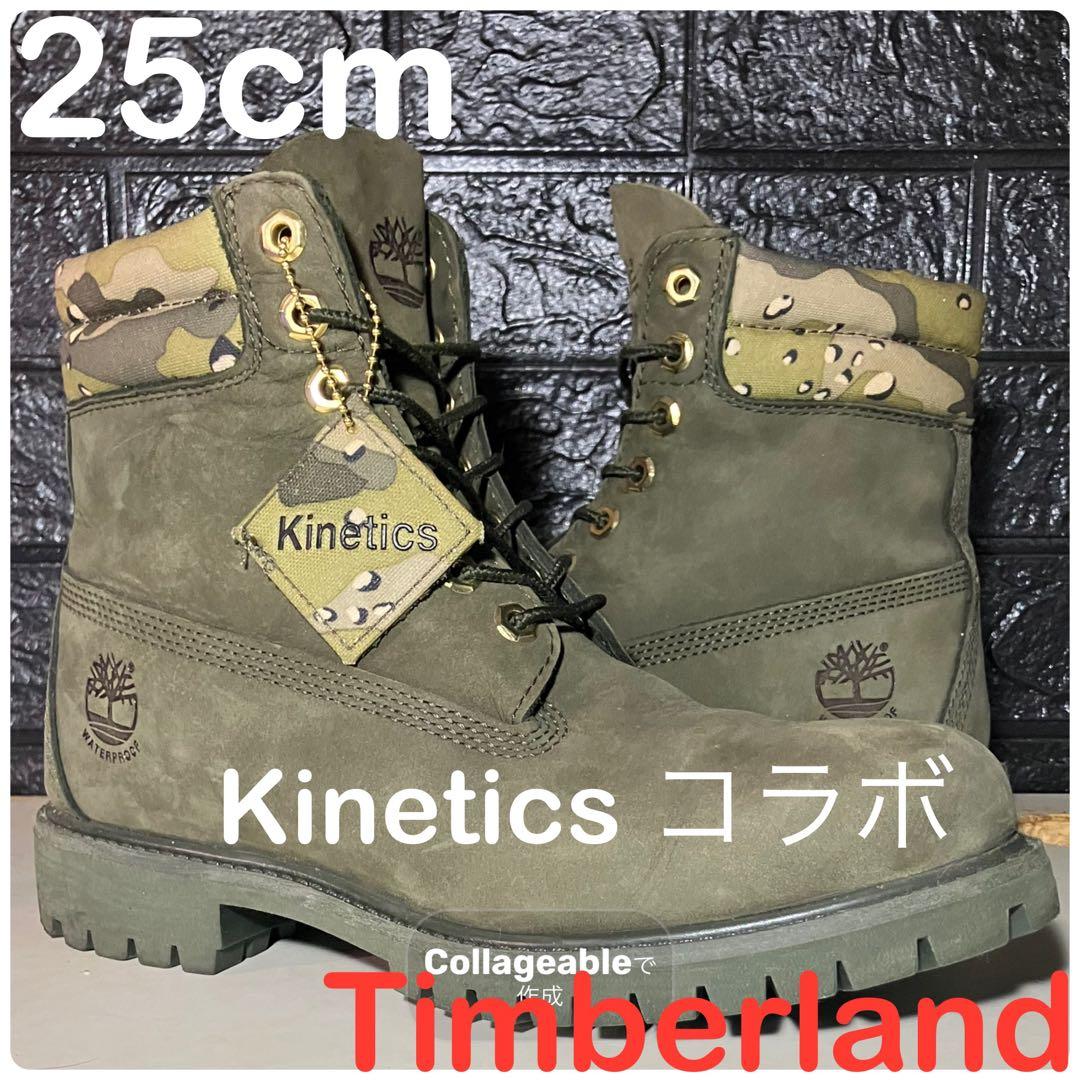 【Timberland】25cmティンバーランド× Kinetics