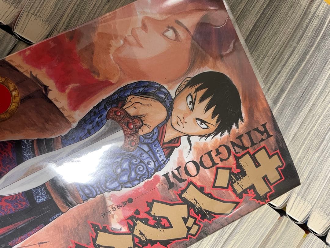 キングダム1〜71巻＋ガイドブック２冊