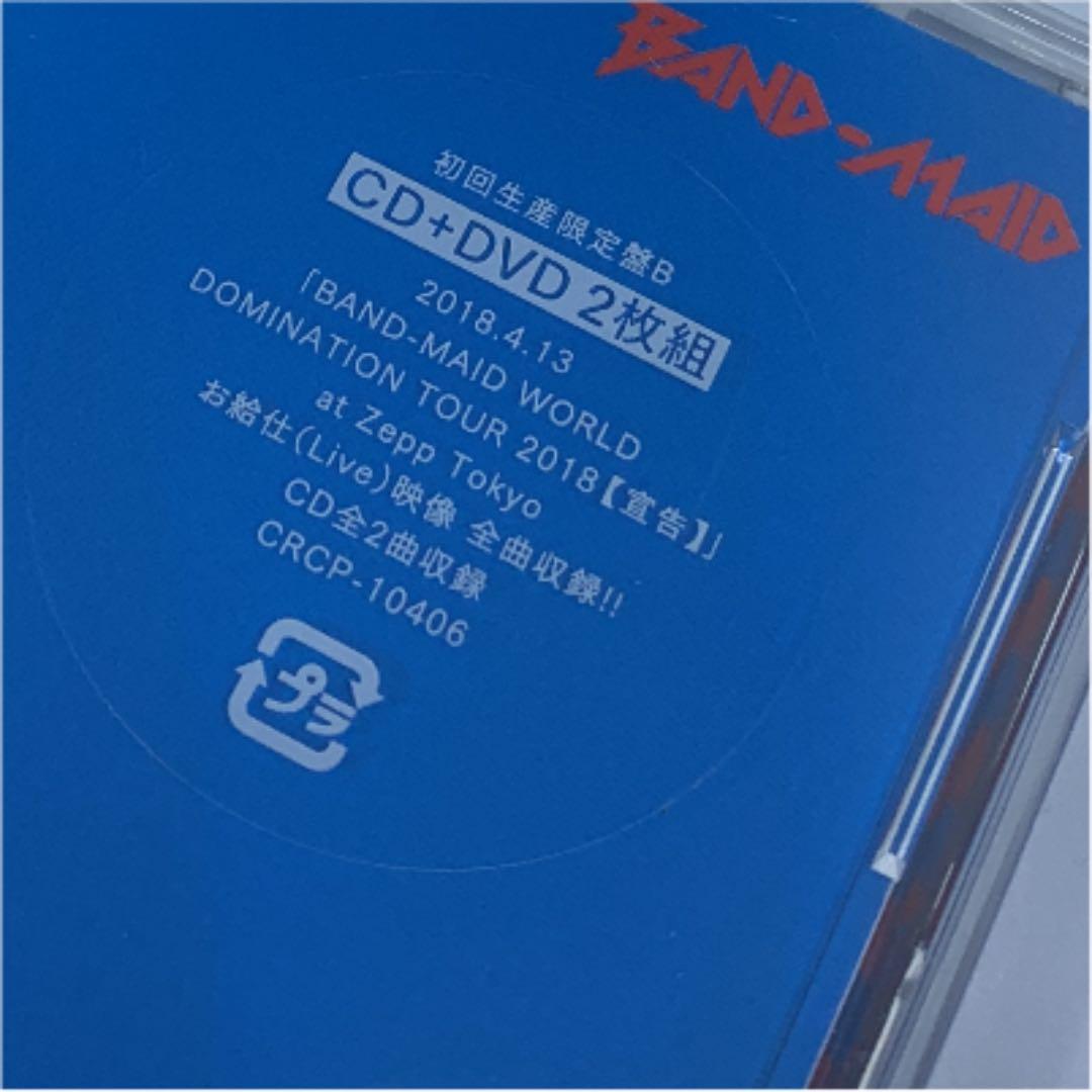 start over 新品未開封　初回限定盤B