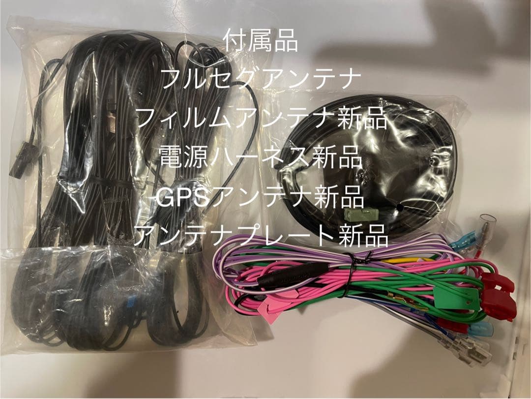 最新地図楽ナビAVIC-RZ700中古180mm7Ｖ型フルセグTV 最新オービス