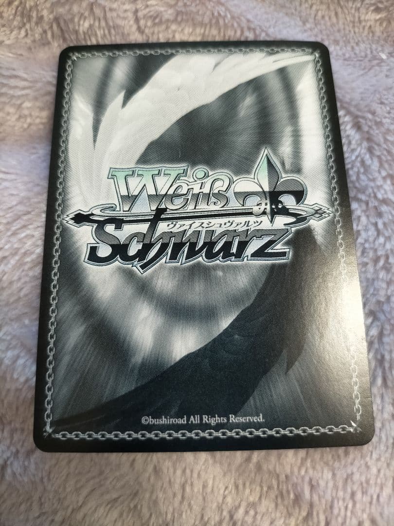 白洲アズサ　SP 箔押し　ブルーアーカイブ　ヴァイス