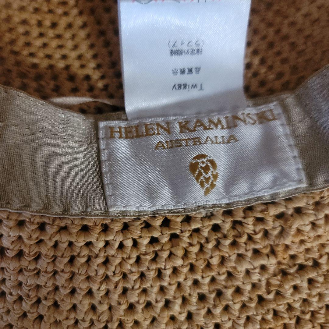 わかめちゃん　ヘレンカミンスキー