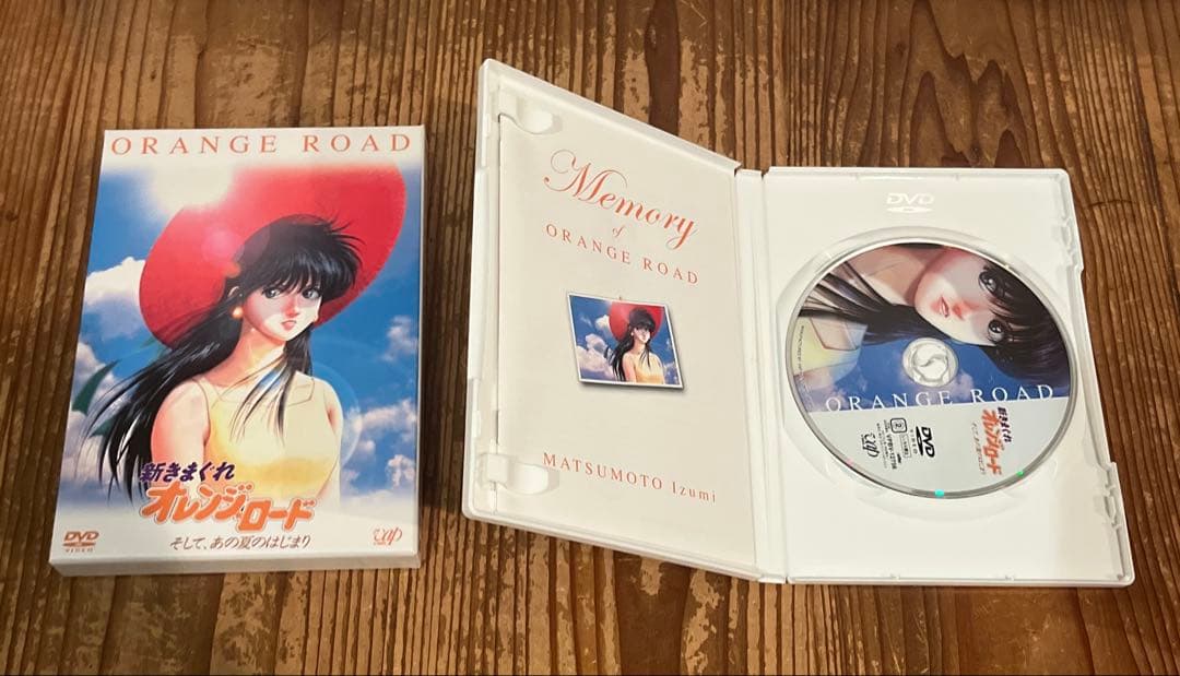 きまぐれオレンジロード DVD BOX セット フィギュア付