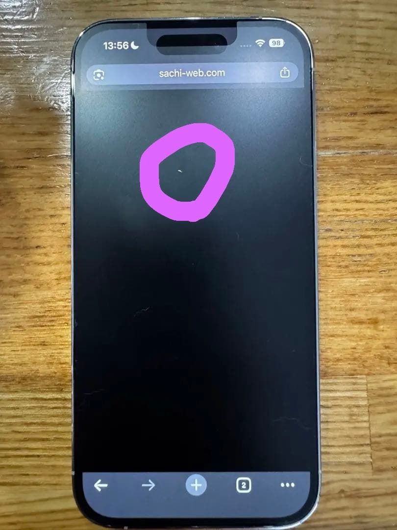 Apple iPhone 14 Pro ホワイト 本体　ドット欠け格安