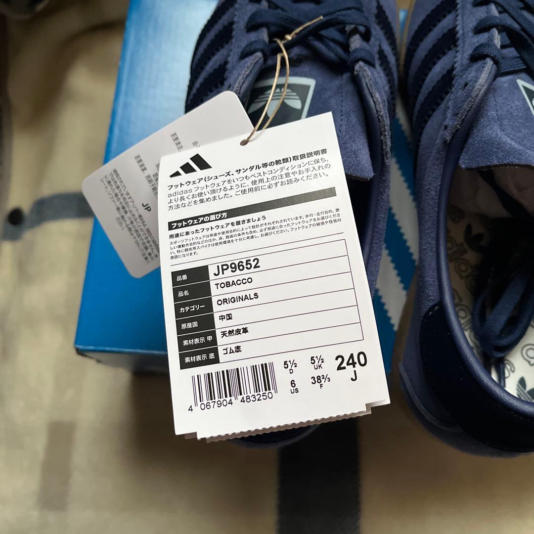 adidas Originals TOBACCO ネイビー