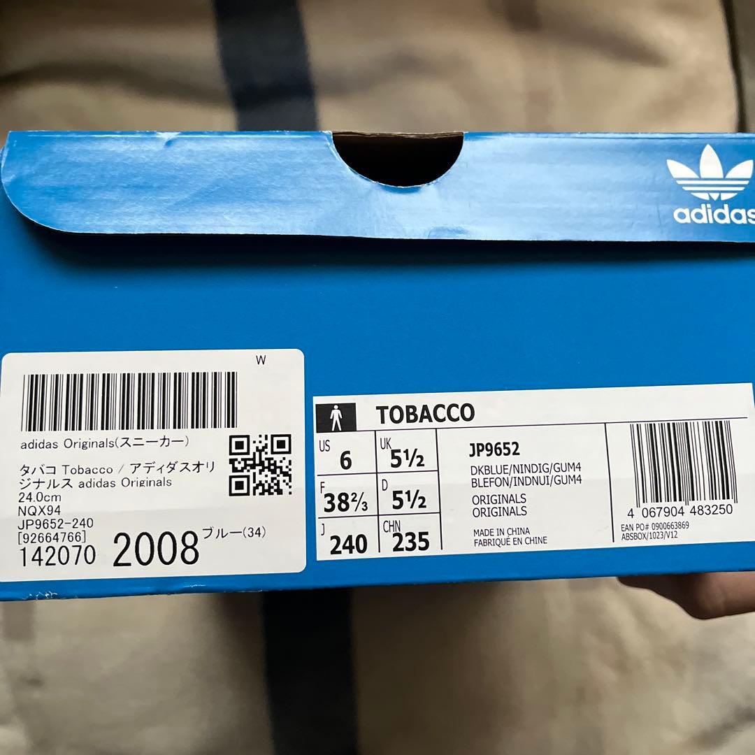 adidas Originals TOBACCO ネイビー