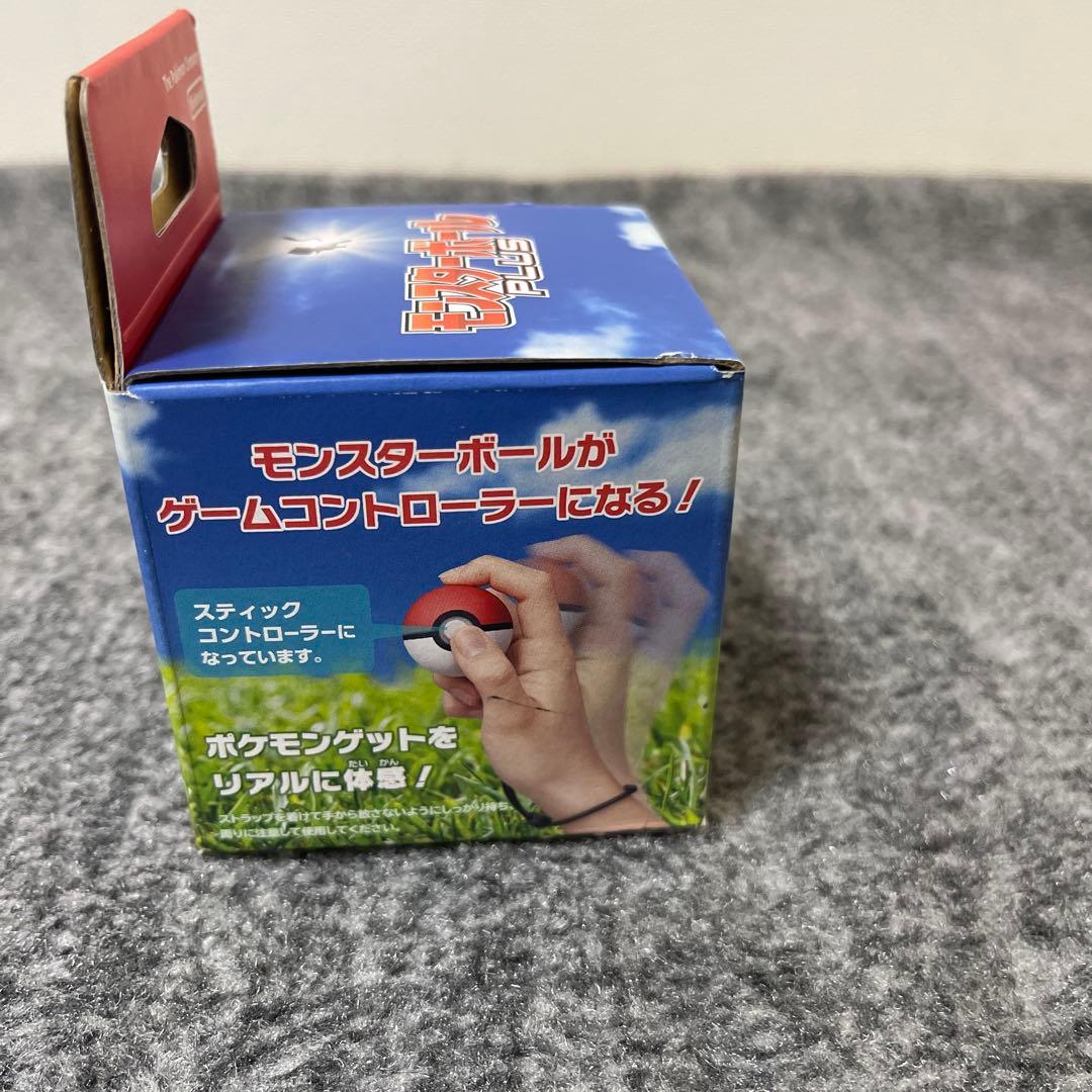 【あきゆう】モンスターボールPLUS