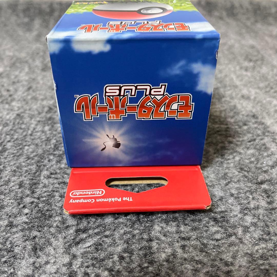 【あきゆう】モンスターボールPLUS