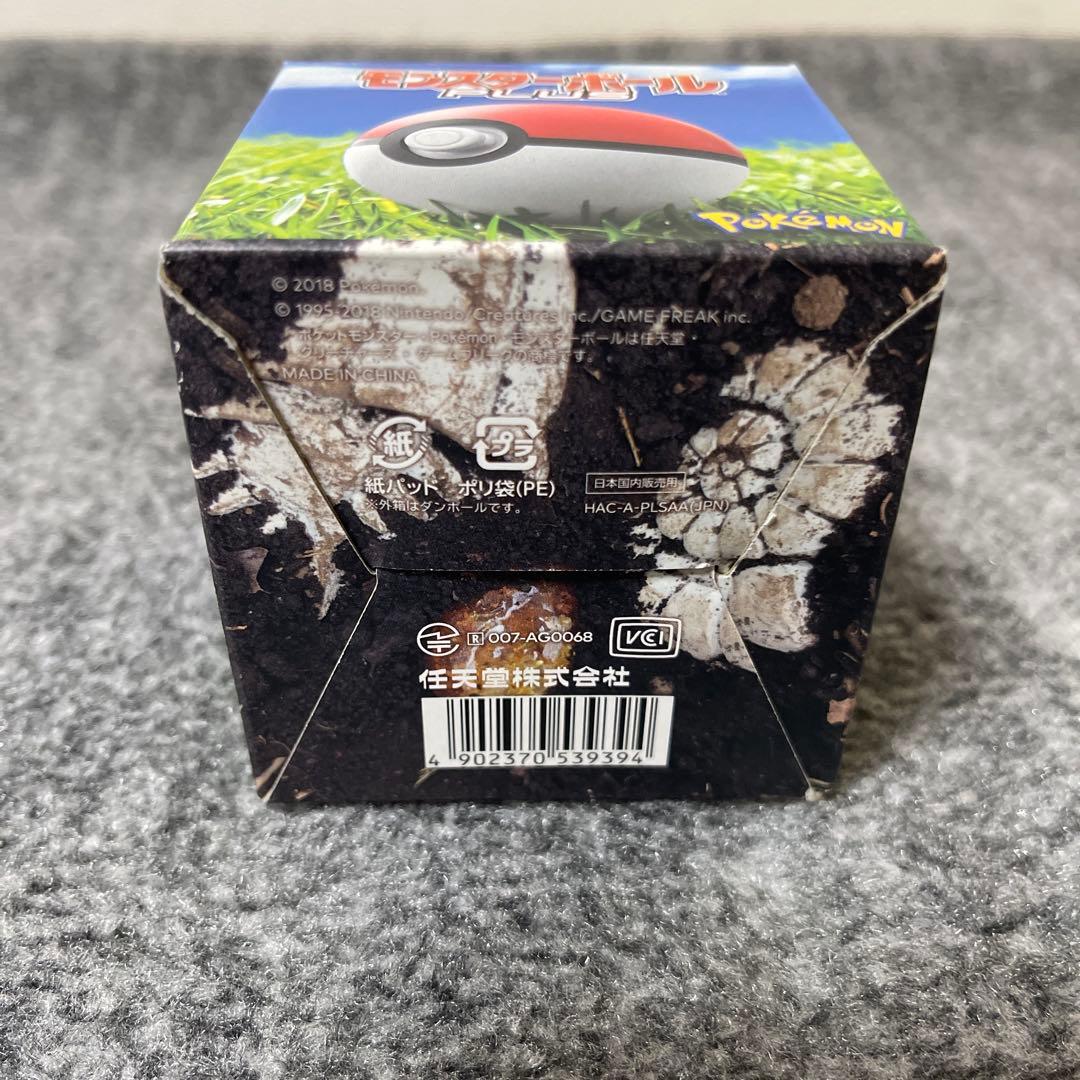 【あきゆう】モンスターボールPLUS