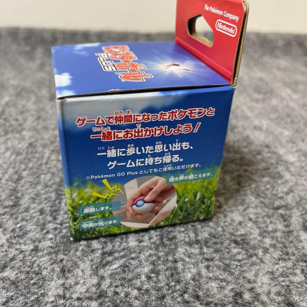 【あきゆう】モンスターボールPLUS