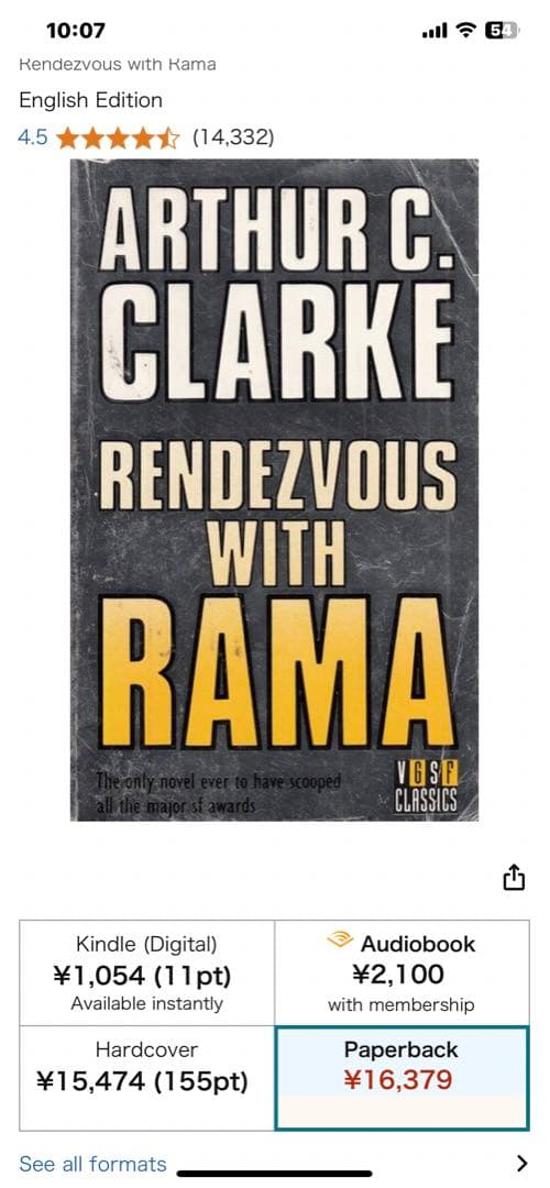 洋書 Arthur C. Clarke Rendezvous with Rama