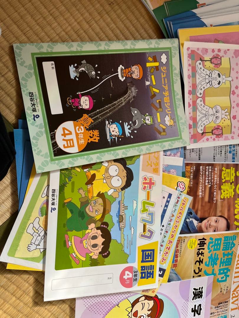 2025年度四谷大塚リトルクラブ3年生 教科書セット　書き込みなし