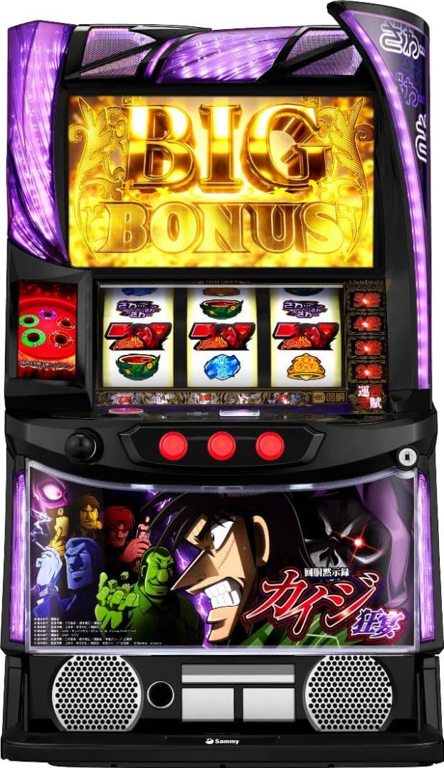 スマスロカイジ狂宴