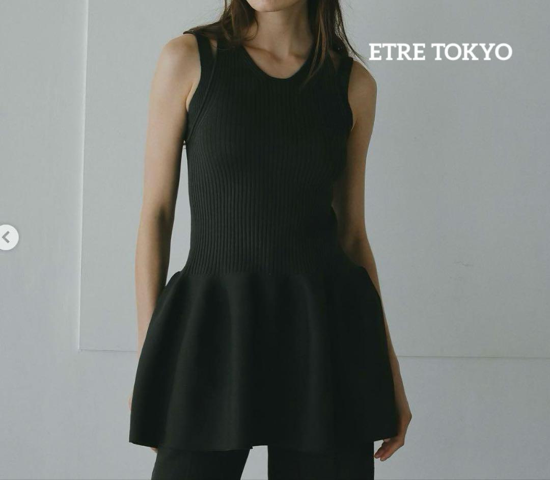 ETRE TOKYO エトレトウキョウ　ペプラムヘムニットタンクトップ