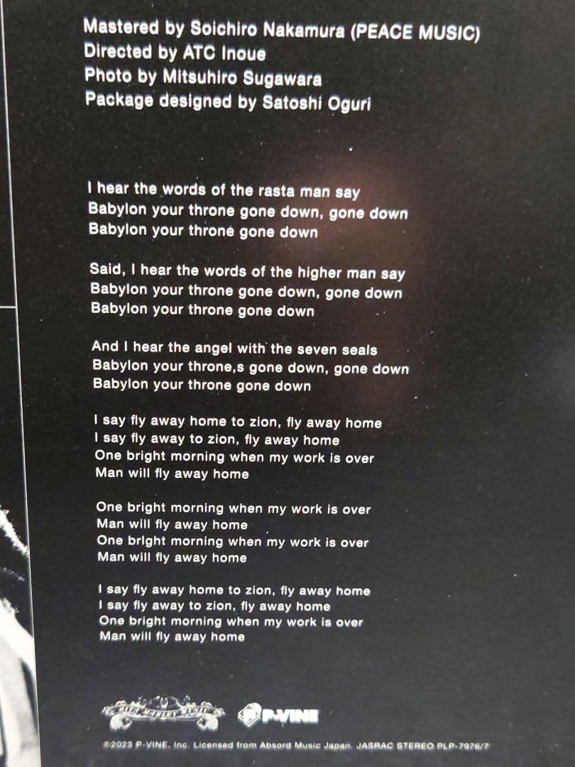 ボブ・マーリー/スタジオ・レコーディングス・トゥ・マトリックス(初回限定生産)