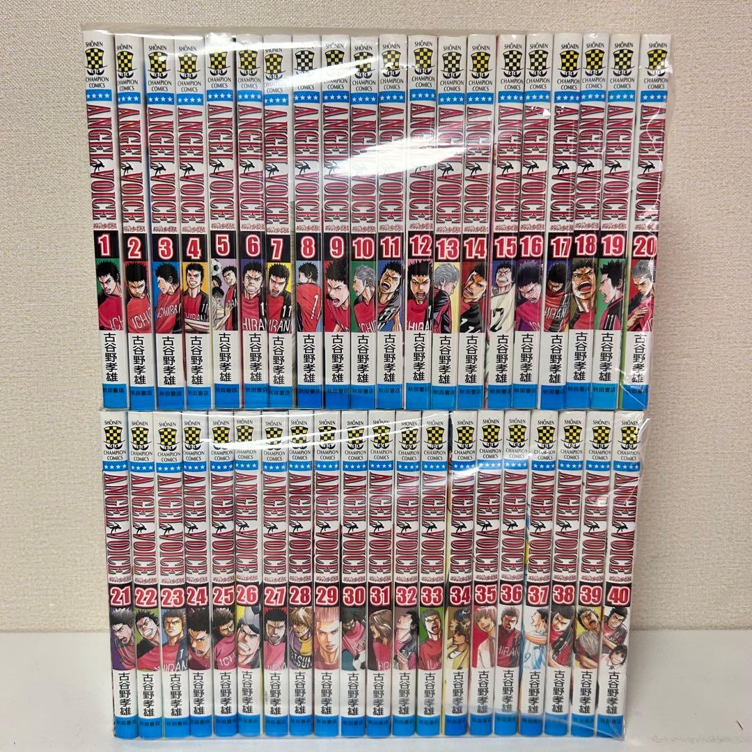 エンジェルボイス　全巻セット　1-40