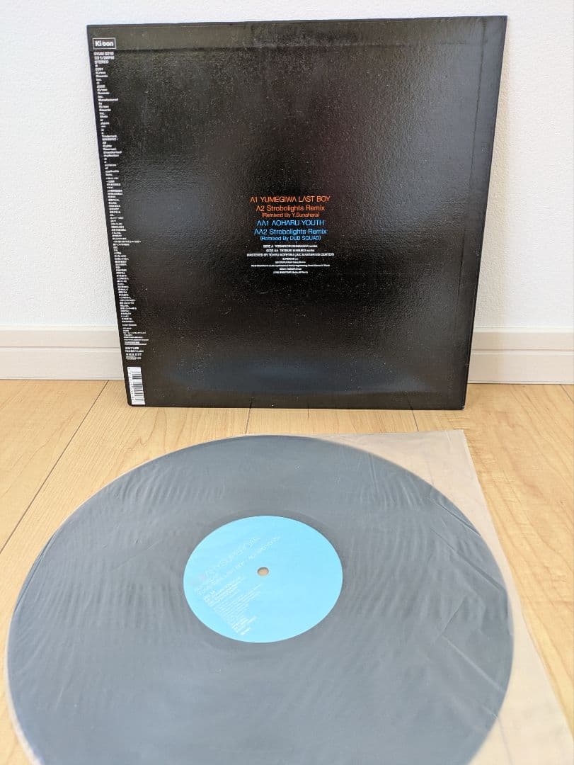 SUPERCAR　12インチ　レコード