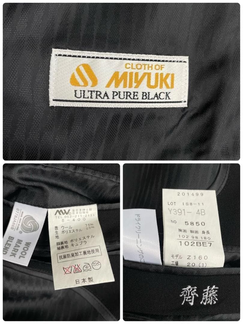 美品 90s セットアップ ブラック ダブルスーツ アジャスター付き BE7